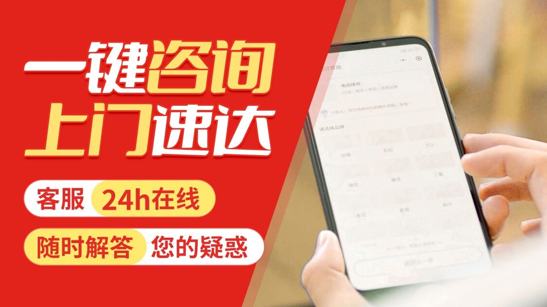 兰州海华燃气灶关于我们